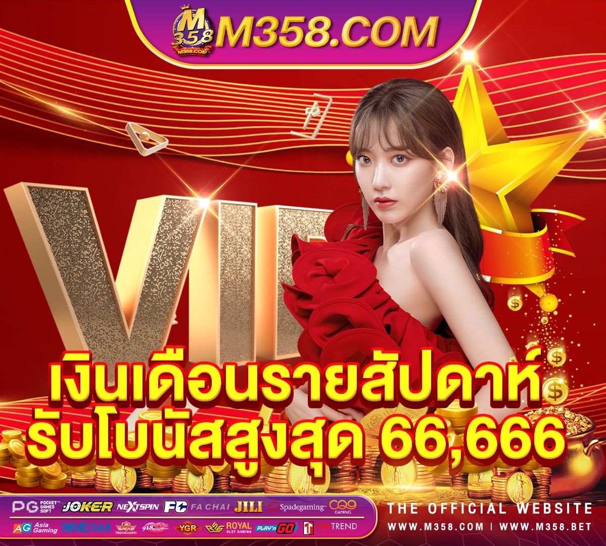 bet888 เครดิตฟรี 100%